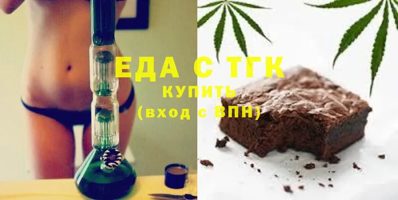 Cannafood марихуана  Верхняя Салда 