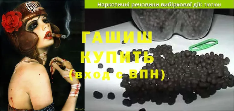 Гашиш хэш  где продают наркотики  Верхняя Салда 