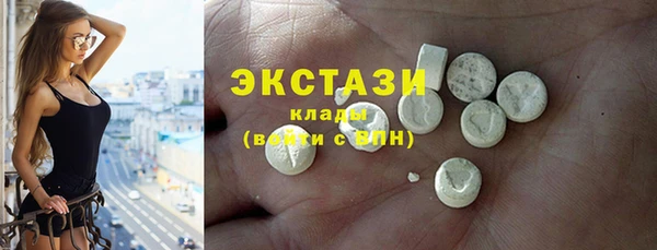 MDMA Богородицк