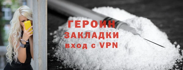 MDMA Богородицк