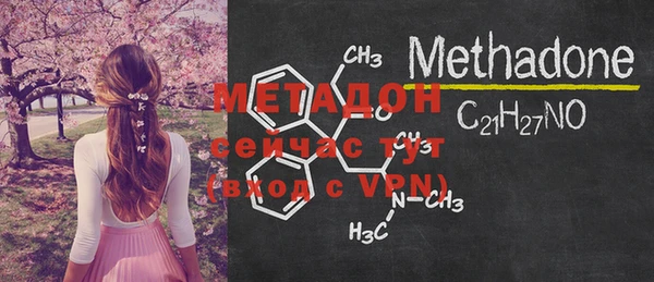 MDMA Богородицк