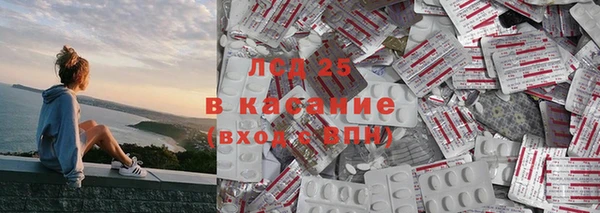 MDMA Premium VHQ Богородск