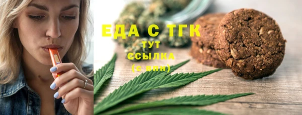 MDMA Premium VHQ Богородск