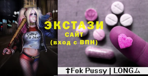 MDMA Premium VHQ Богородск