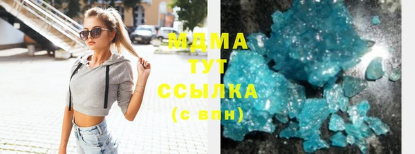 MDMA Богородицк