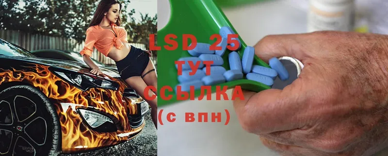 ОМГ ОМГ маркетплейс  Верхняя Салда  LSD-25 экстази кислота 