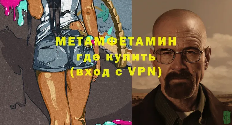 Первитин кристалл  shop состав  Верхняя Салда  мега сайт 